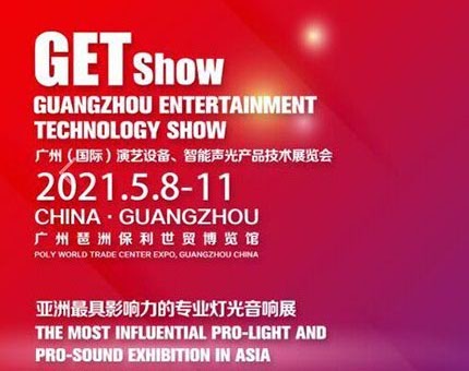 Die Guangzhou Entertainment-Technologie Show ( Getshow ) 2021 
